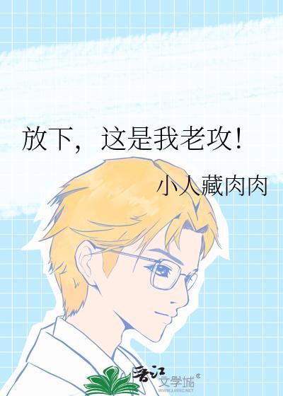 放下了你是我的解脱是什么歌