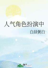 人气最高角色扮演手游排行榜