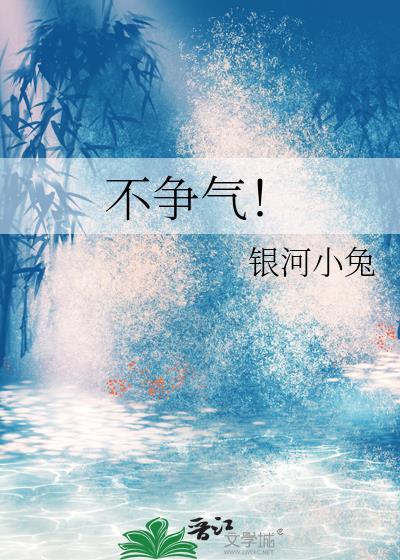 不争气的人怎么形容