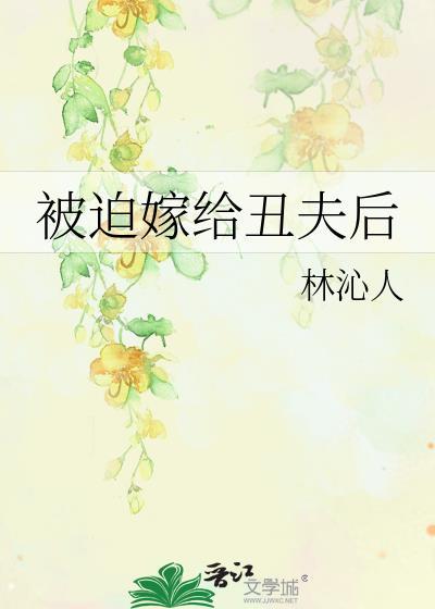 恋综发疯反向爆红 一束香菜 免费