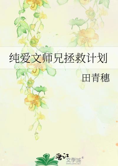 师兄 推文
