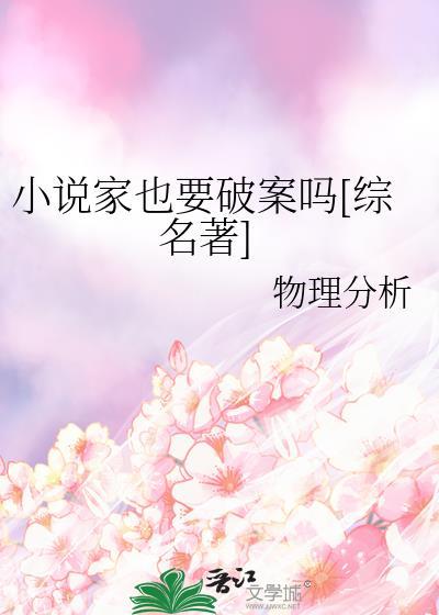 家是干什么的