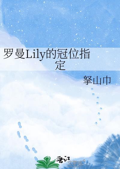 罗曼fgo身份