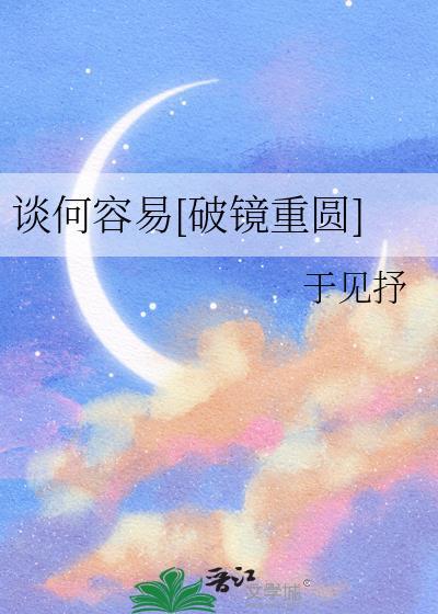 是成语吗?