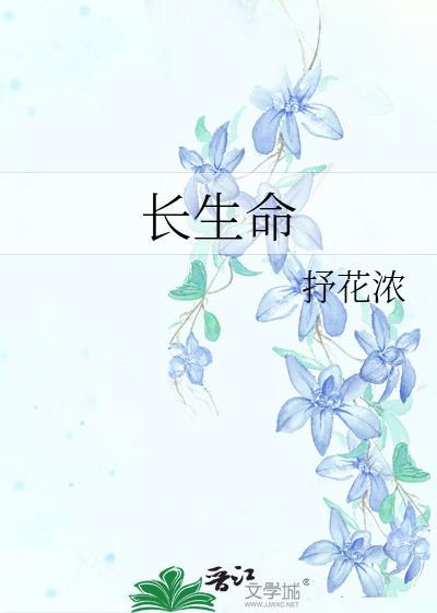 长生命途短剧1-100集