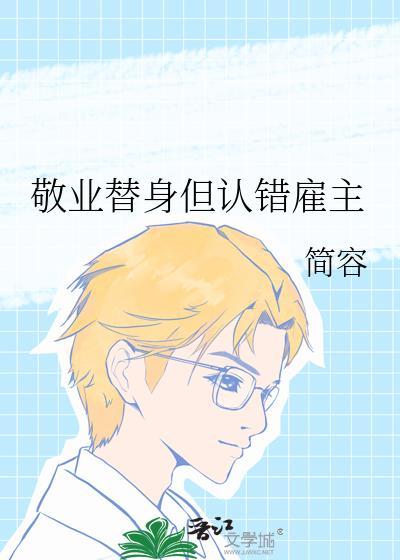 这样敬业的替身真的不多了