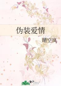 风流皇女她只想躺平女尊txt