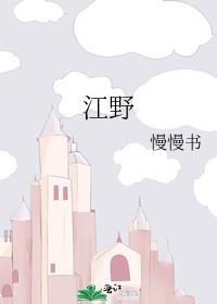 重生后渣攻成了我的dg