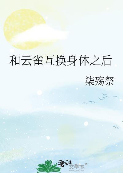 穿成年代文里的女配免费阅读