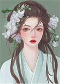 暴君 完整