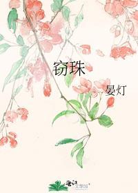 窃珠者贼盗国者侯 什么思想