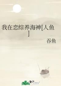 豪门女配她不演了全文阅读