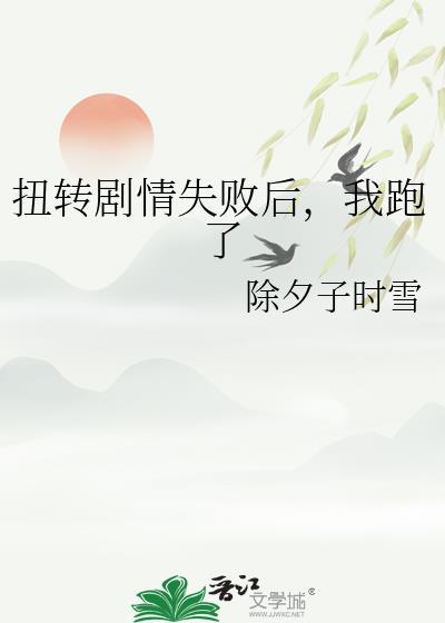 扭转答案