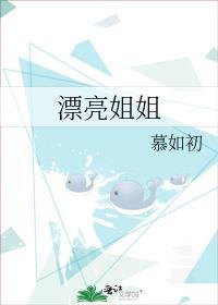 穿成男主心魔怎么破未删减全文