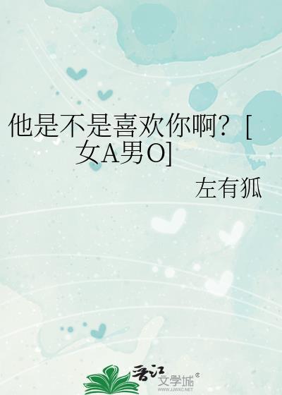 手拿甜文女主剧本27