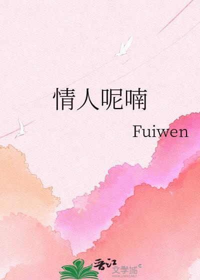 情人byone