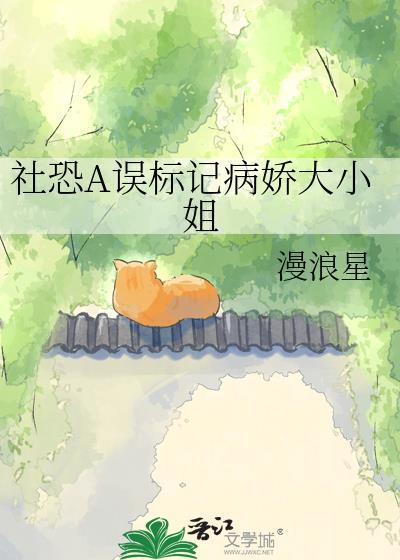 社恐遇上病娇的