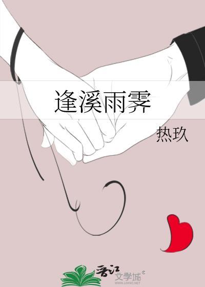 妻子的荣耀复仇联盟爆火短剧
