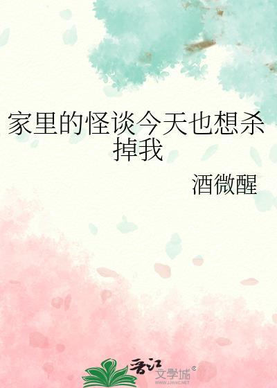 我那时而残疾的alpha老公by十二清风