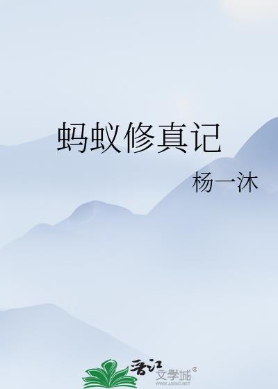 伪攻是什么意思啊