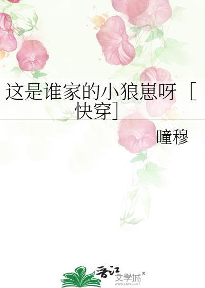 帝二代狂飙日常(基建)完整版