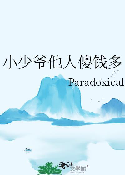 小少爷by.