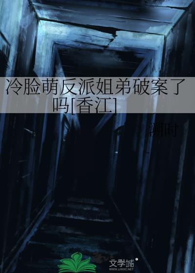 冷脸照片