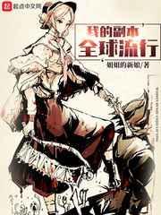 我的副本全球流行1002无标题