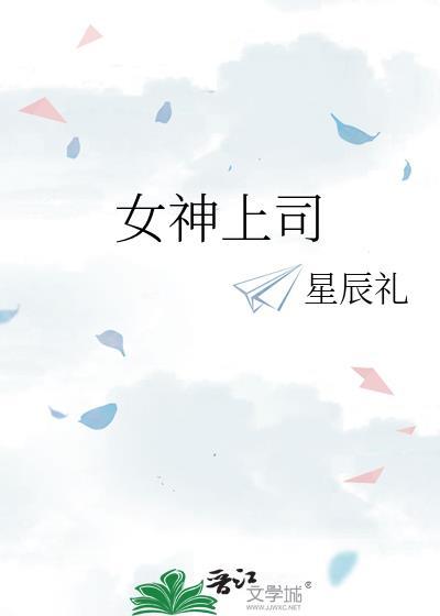 黑红顶流退圈后沉迷收养动物笔趣阁