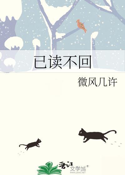 已读不回复下一句怎么说