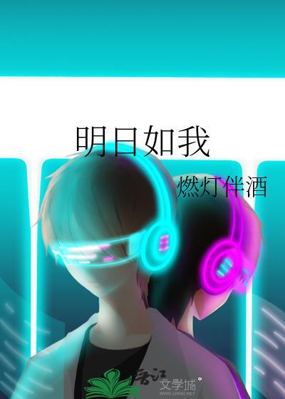 纵情
