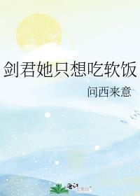 霸总宠爱