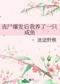 爆发丧尸后怎么生存