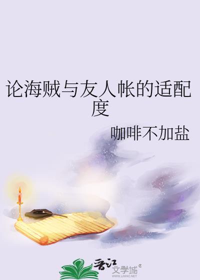 嫁给黑心王爷