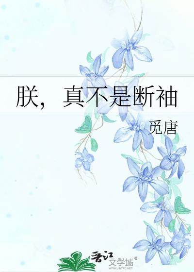 朕真不是穿越者