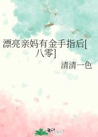 和男友一起穿无限游戏后大佬竟是我自己原名