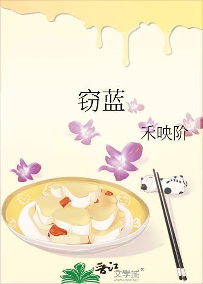 窃蓝徐均朔歌词