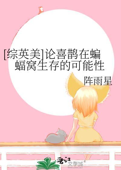 喜鹊飞进屋子有什么寓意