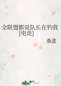 漂亮笨蛋[无限