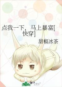 点我一下是什么意思