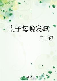白月光捂紧了小马甲笔趣阁