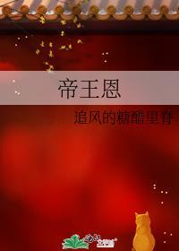 辞职后影后说爱我 虎鲸茫茫