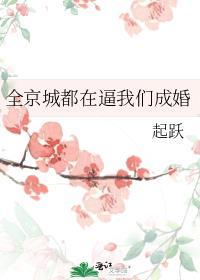 今天还没开花吗?by关尼尼txt