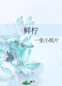 金丝雀的霸总不干啦