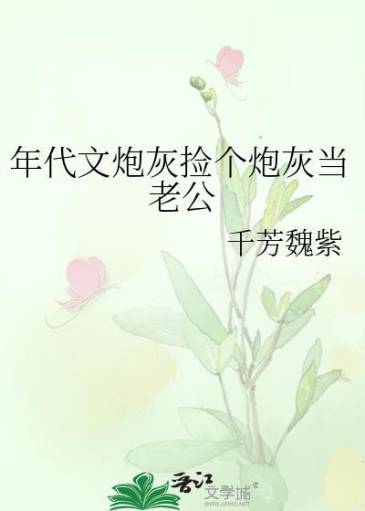 男配让龙傲天怀孕了 TXT