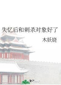 朕带着十万死士穿回来了TXT