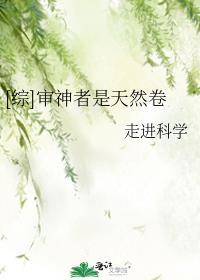 【综】审神者