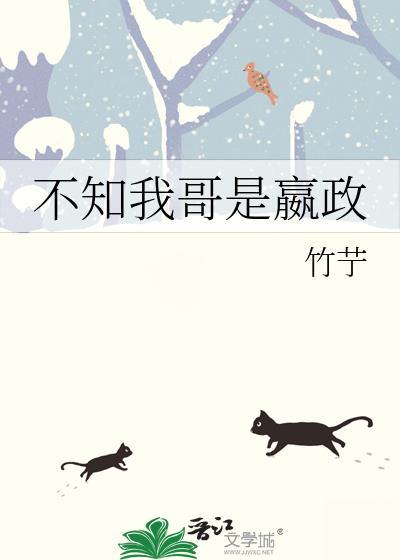 我在修仙界装大佬