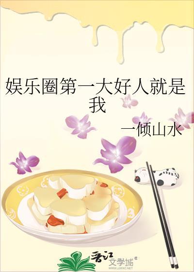 听懂毛茸茸说话后爆红了免费阅读