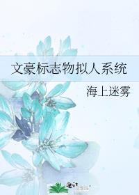 机甲师与狼茸茸 莫千年